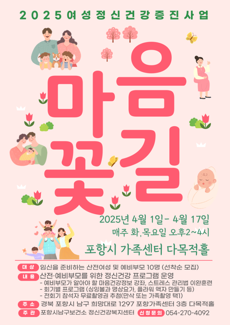 안녕;꽃길 이미지