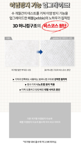 제이세나 이미지
