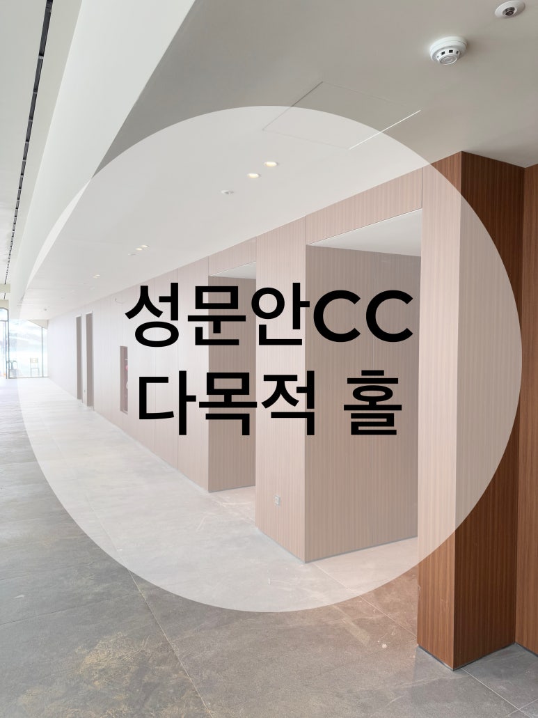 잇다인테리어필름 이미지