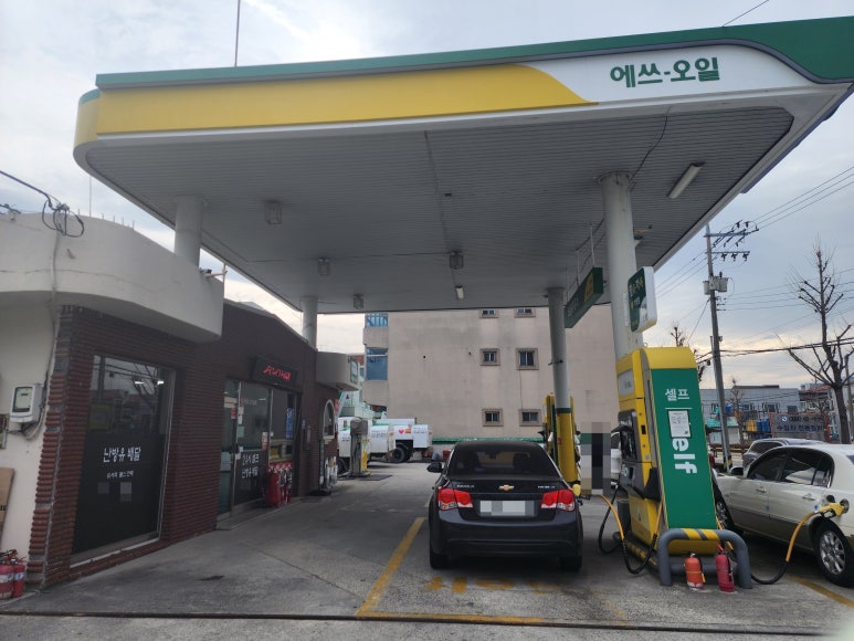 오정주유소 이미지
