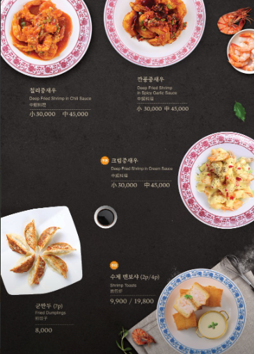 유방녕 이미지