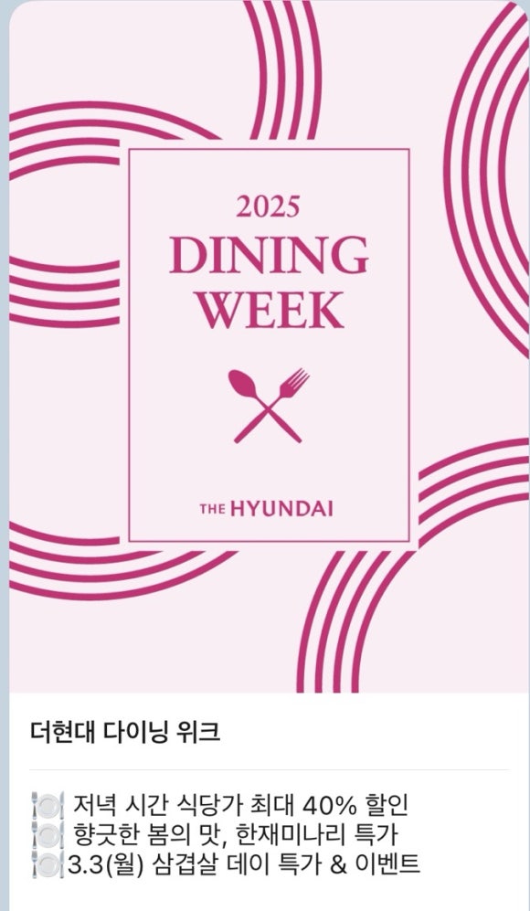 홍보석(울산점) 이미지