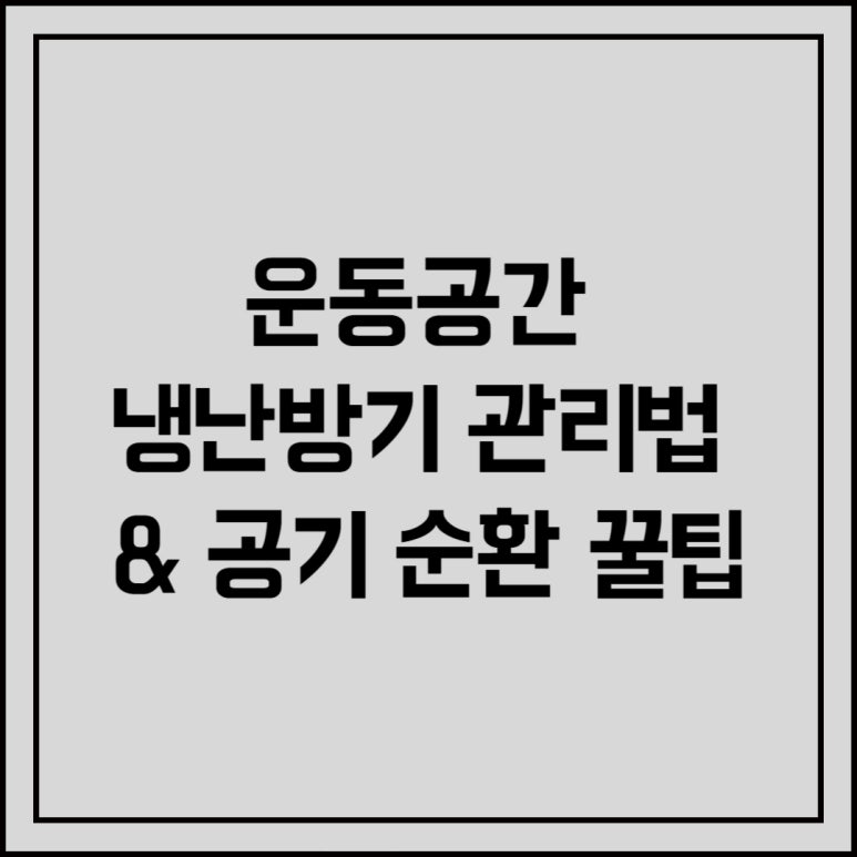 정체요가원 이미지