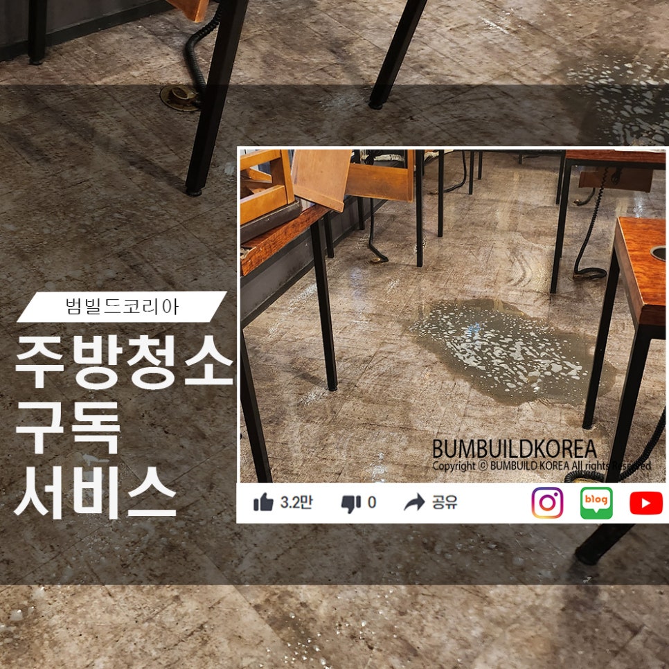 범빌드 이미지