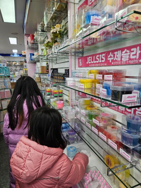 득템익산점 이미지