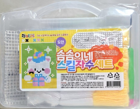 솜솜몰 이미지