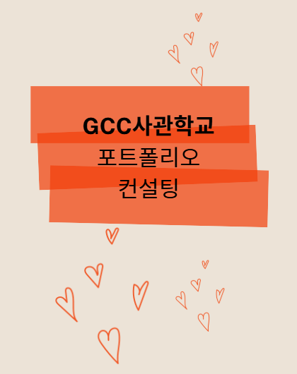 아인컨설팅 이미지