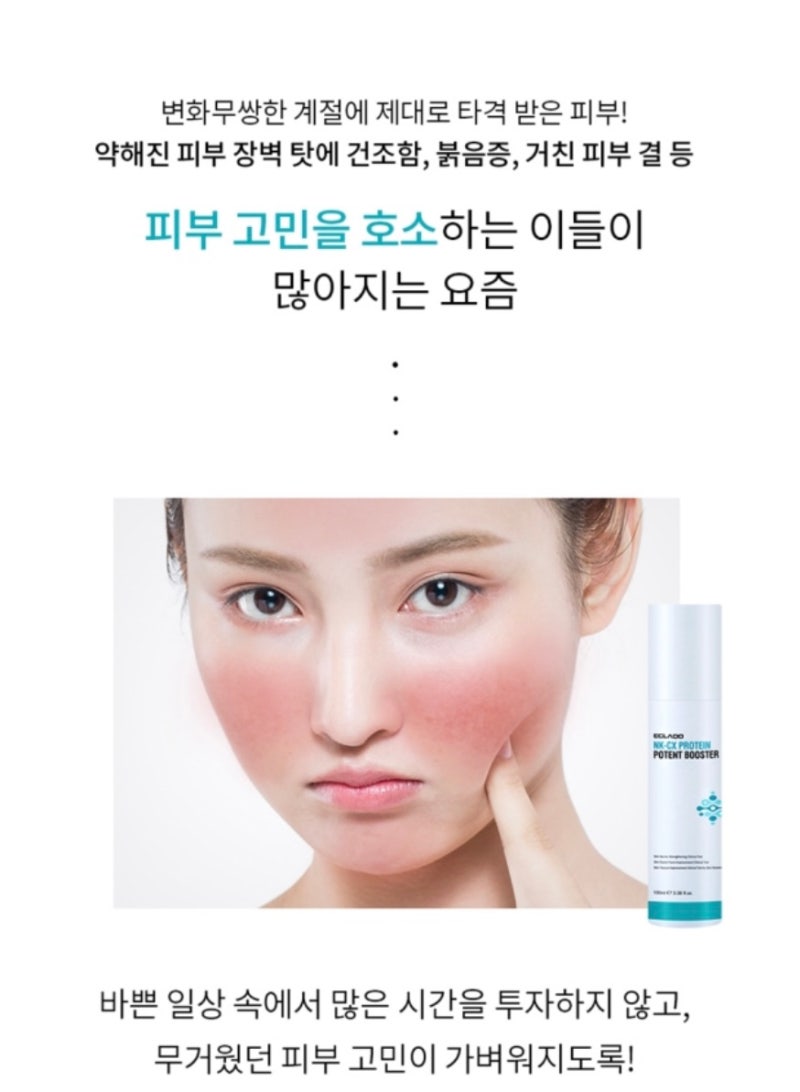 에끌라두 이미지