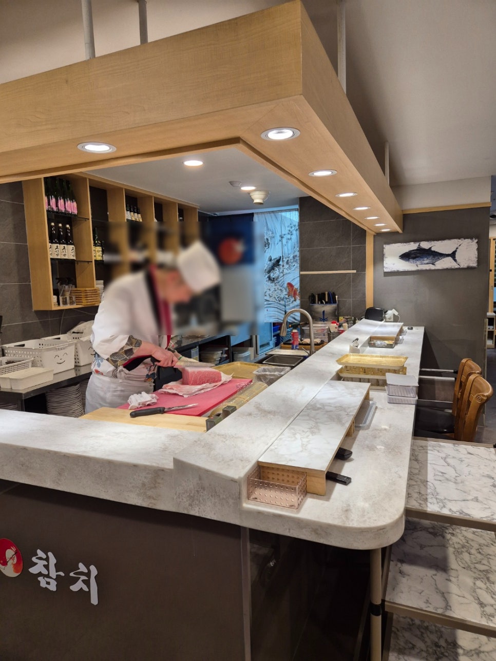 대진도원참치 이미지