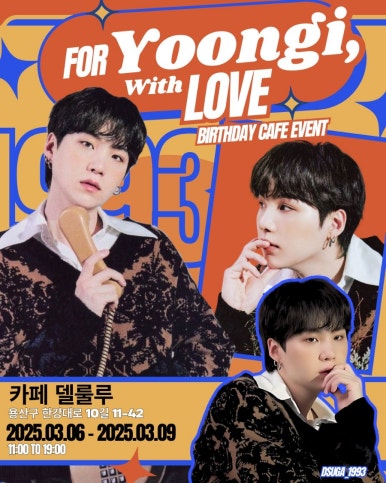 델룰루(Delulu) 이미지