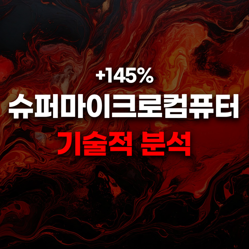복기슈퍼 이미지