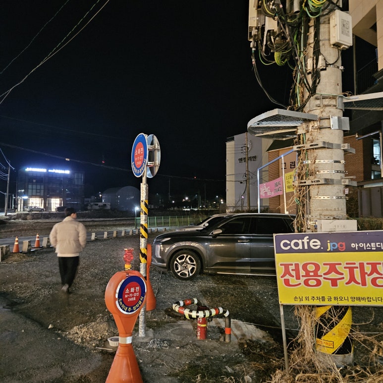 카페.제이피지 이미지