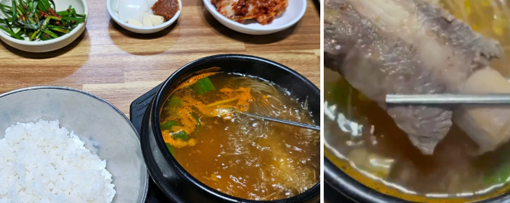 삼미집 이미지