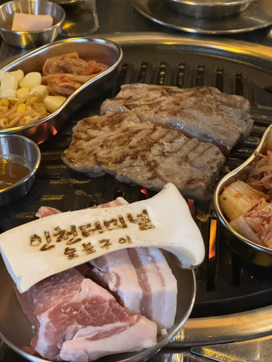 숯불구이3.3 이미지