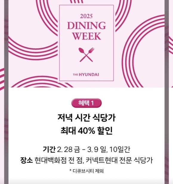홍보석(울산점) 이미지