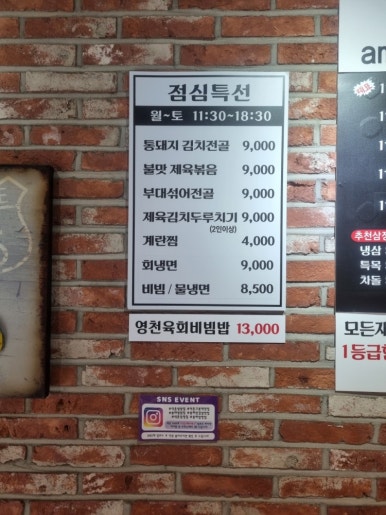 삼정집 이미지