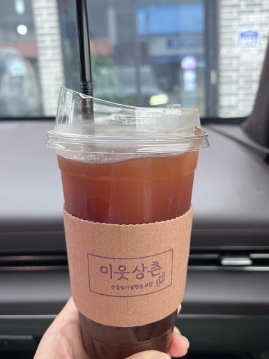 산울림마을협동조합 이미지