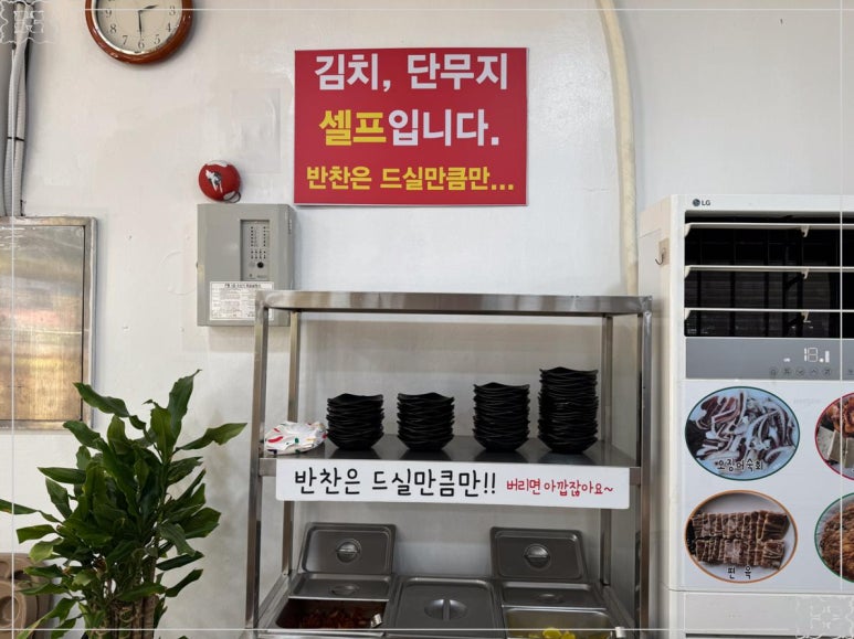 시골칼국수 이미지