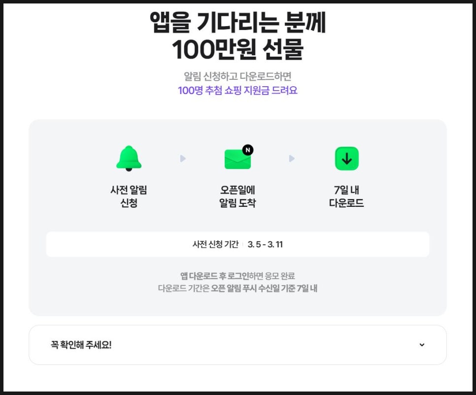 플러스쇼핑 이미지