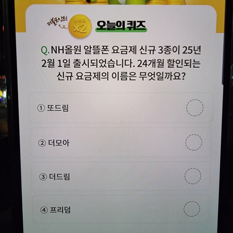 또드림 이미지