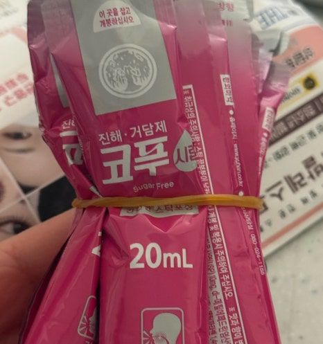온새미로김밥 이미지
