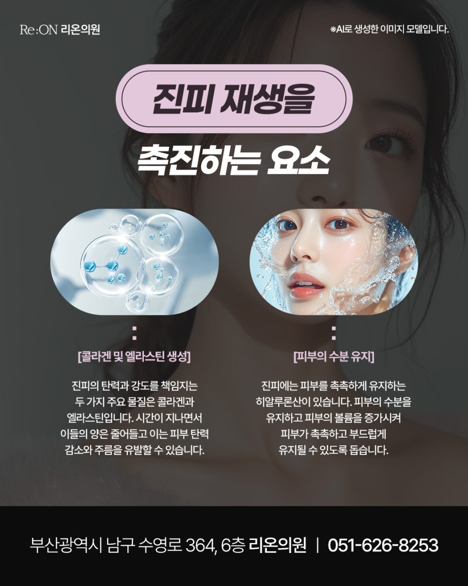 리온의원 이미지