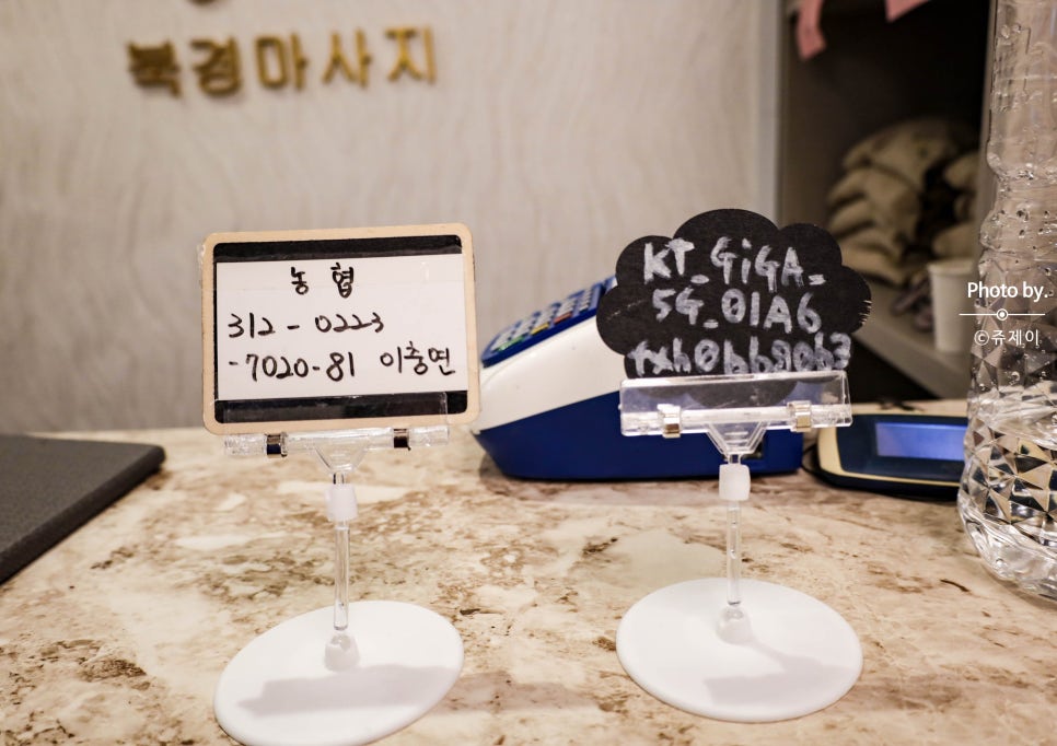 북경경락맛사지 이미지
