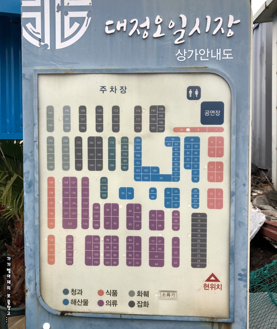 대정의류 이미지