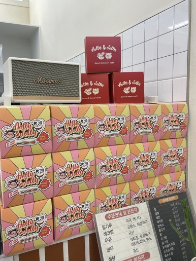 홀리앤졸리 만수점 이미지