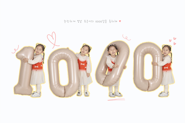 데이스튜디오 이미지