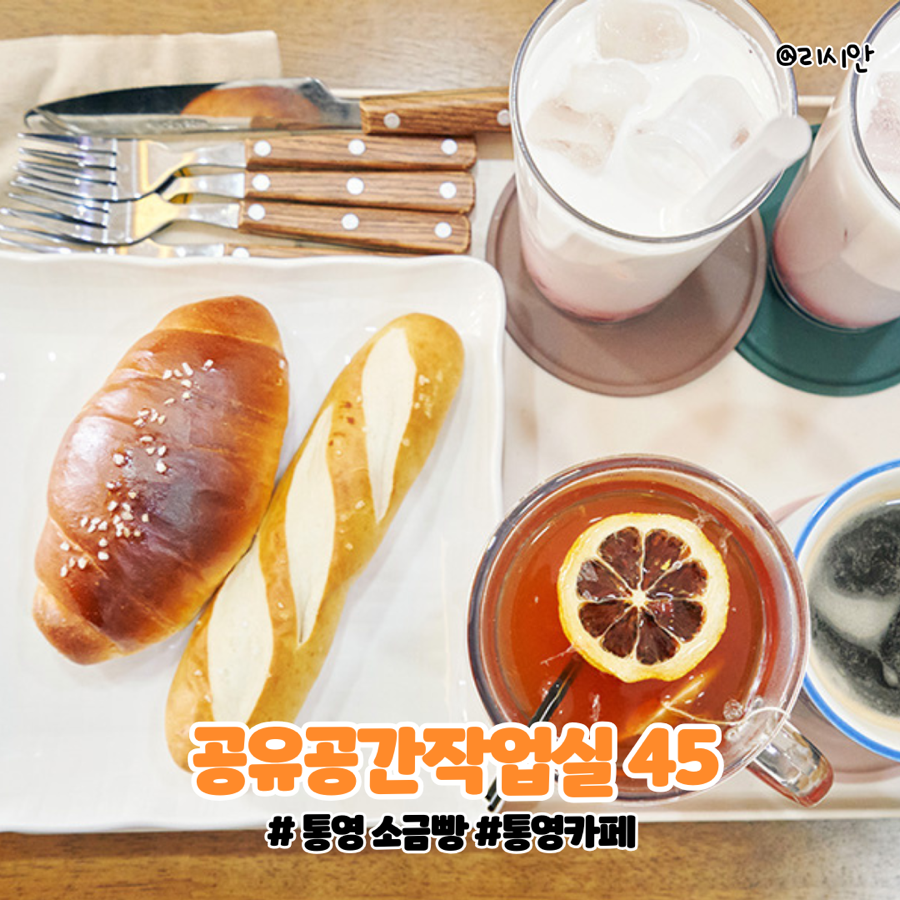 공유공간작업실45 이미지