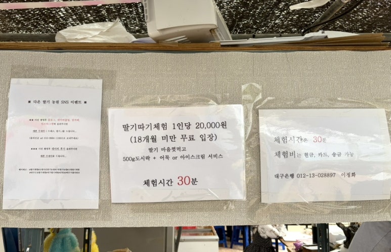 다은농원 이미지