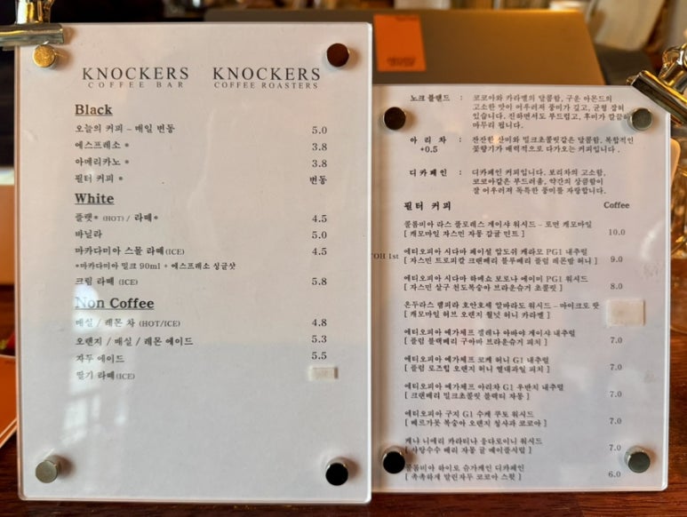 노커스커피바 이미지