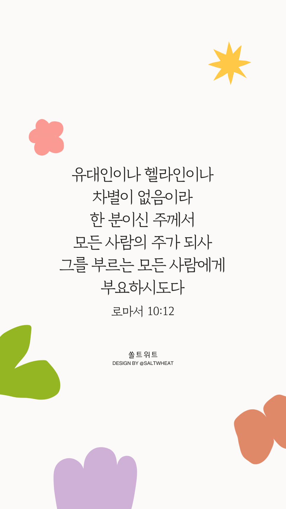 디자인쏠트 이미지
