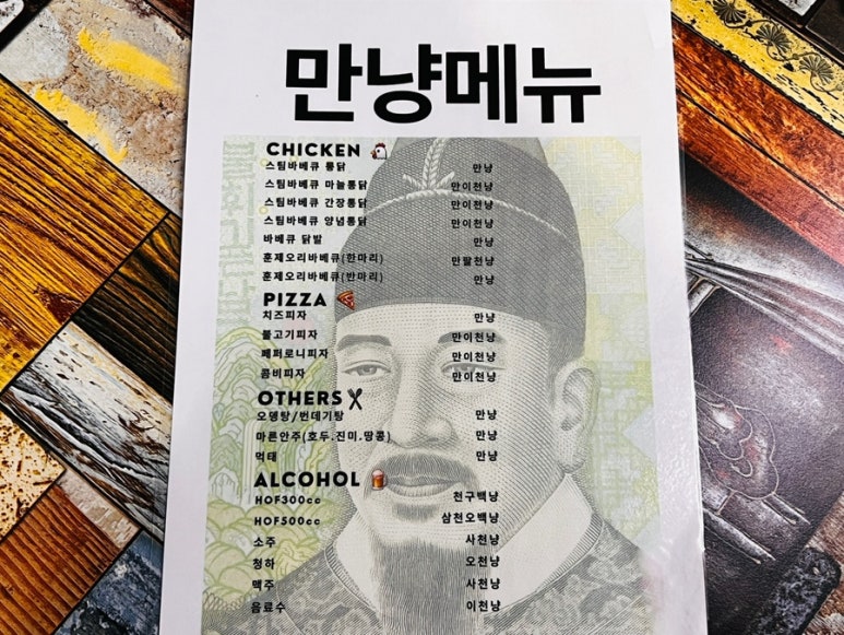 예전통닭.치킨.피자 이미지