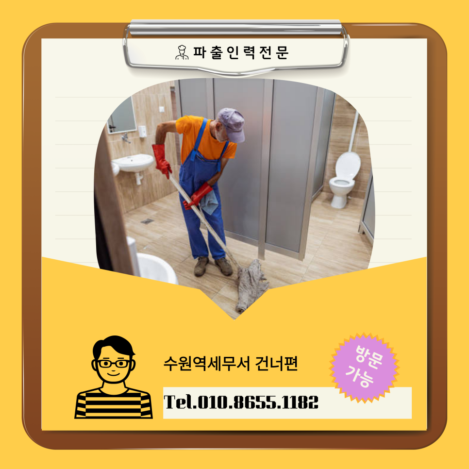 이모식당구내 이미지