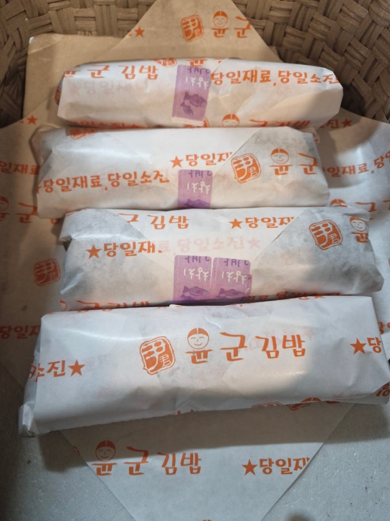 윤군타운 이미지