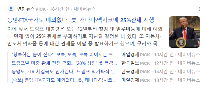 넥스틸(주), (주)대성철강 이미지