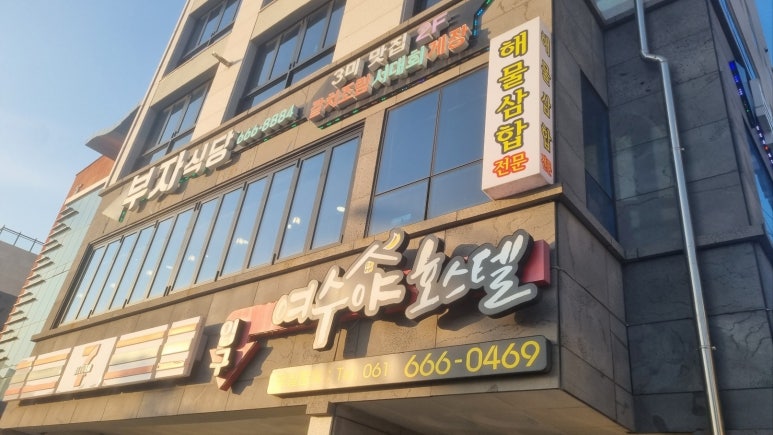 부자식당 이미지