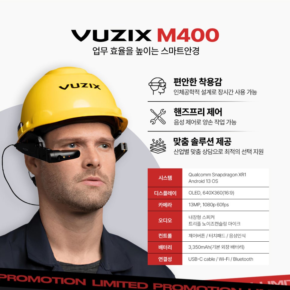 제이스마트 이미지