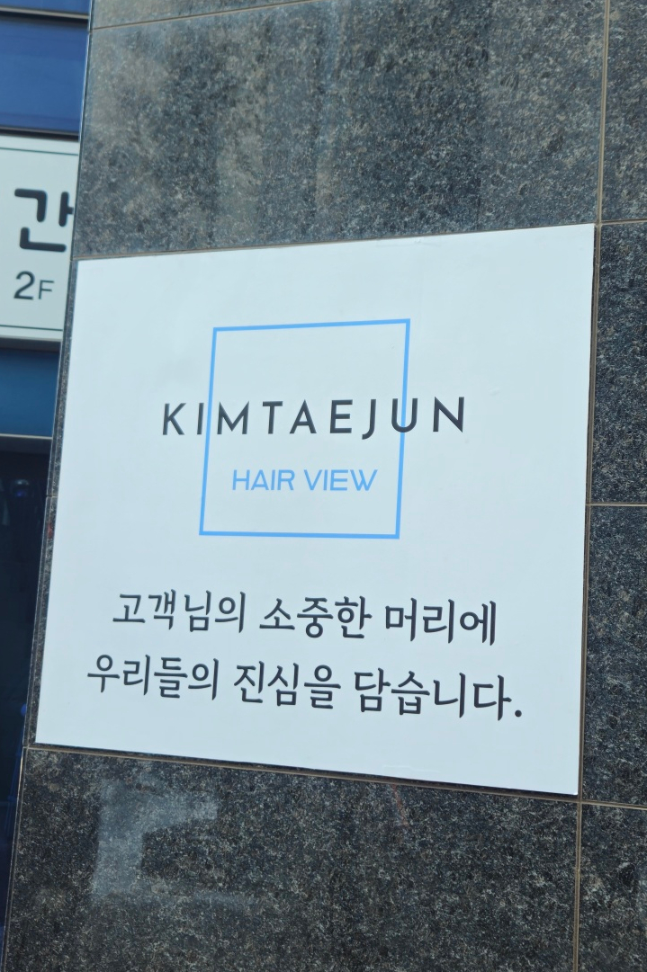다원카페헤어 이미지