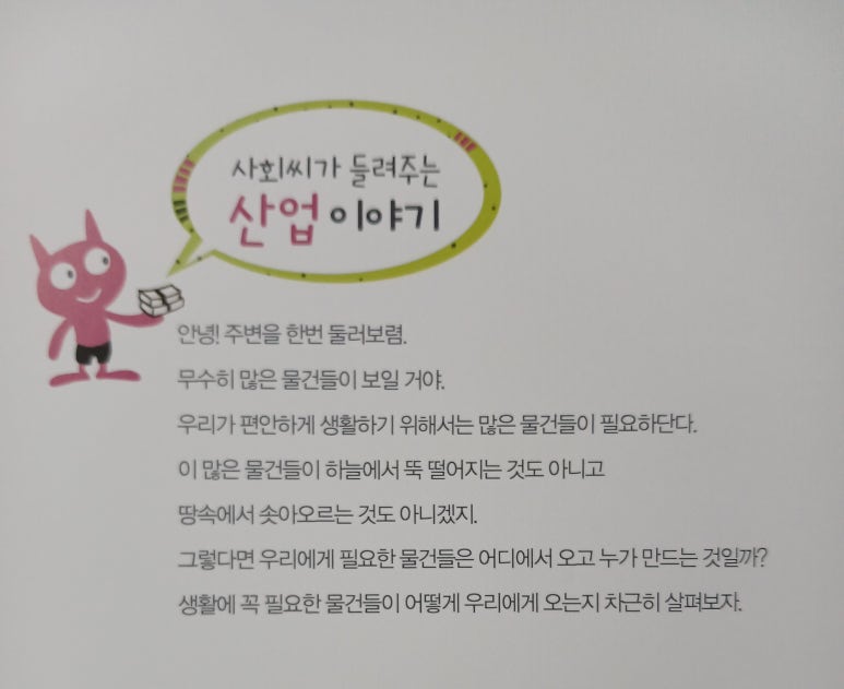 아람참치 이미지