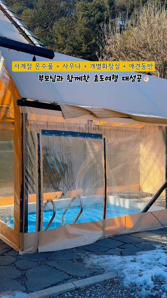 내추럴 밸리 이미지