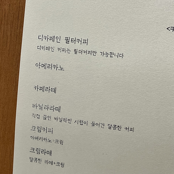 안셈 이미지