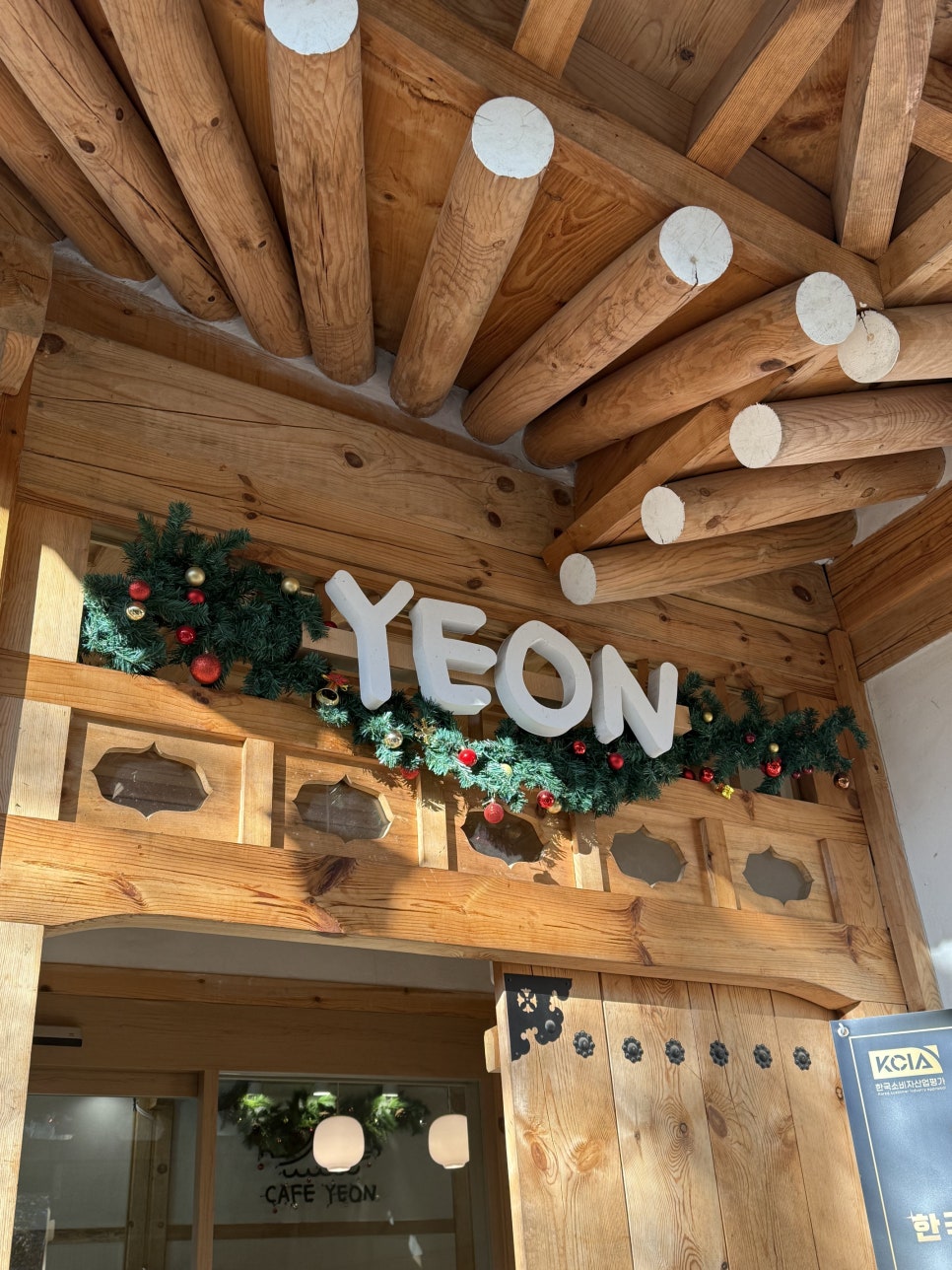카페시에테 이미지
