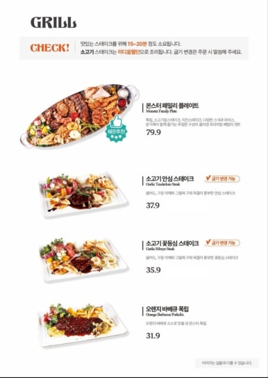 올리앤 양주덕계점 이미지