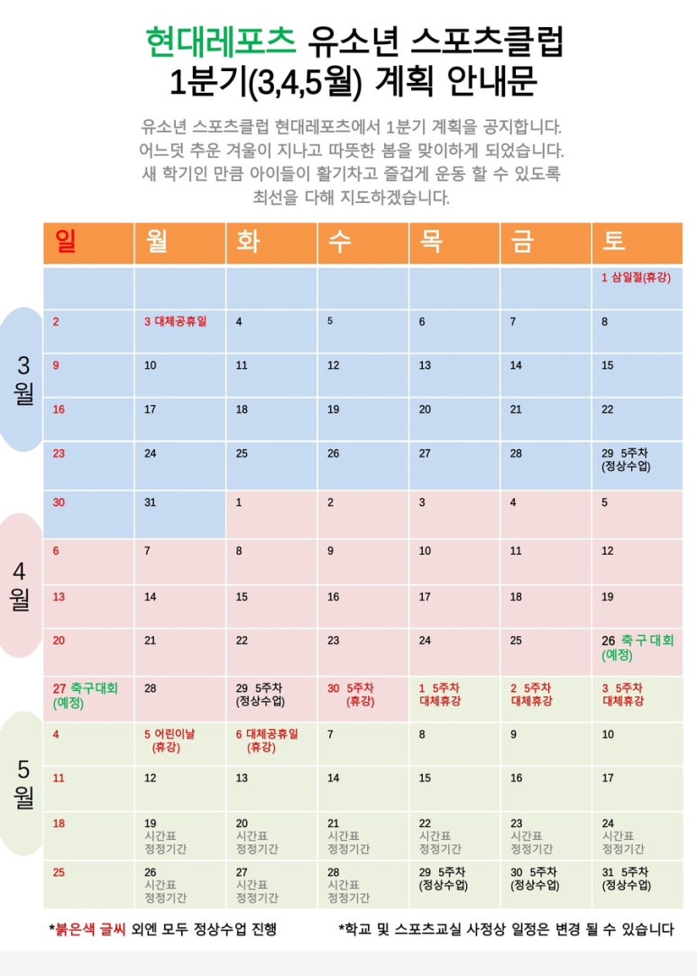 현대레포츠 이미지