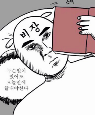 듀윗 이미지