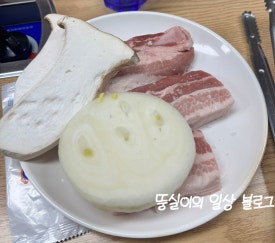 다훈이네 이미지