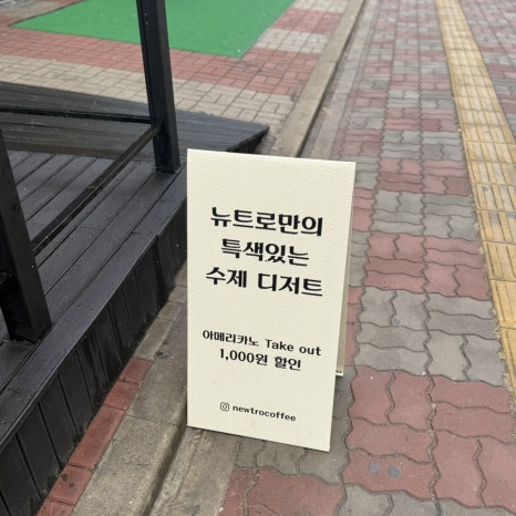 쭌이네한식뷔페 이미지